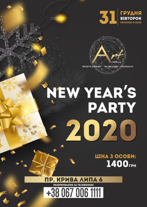 New Year's Party 2020